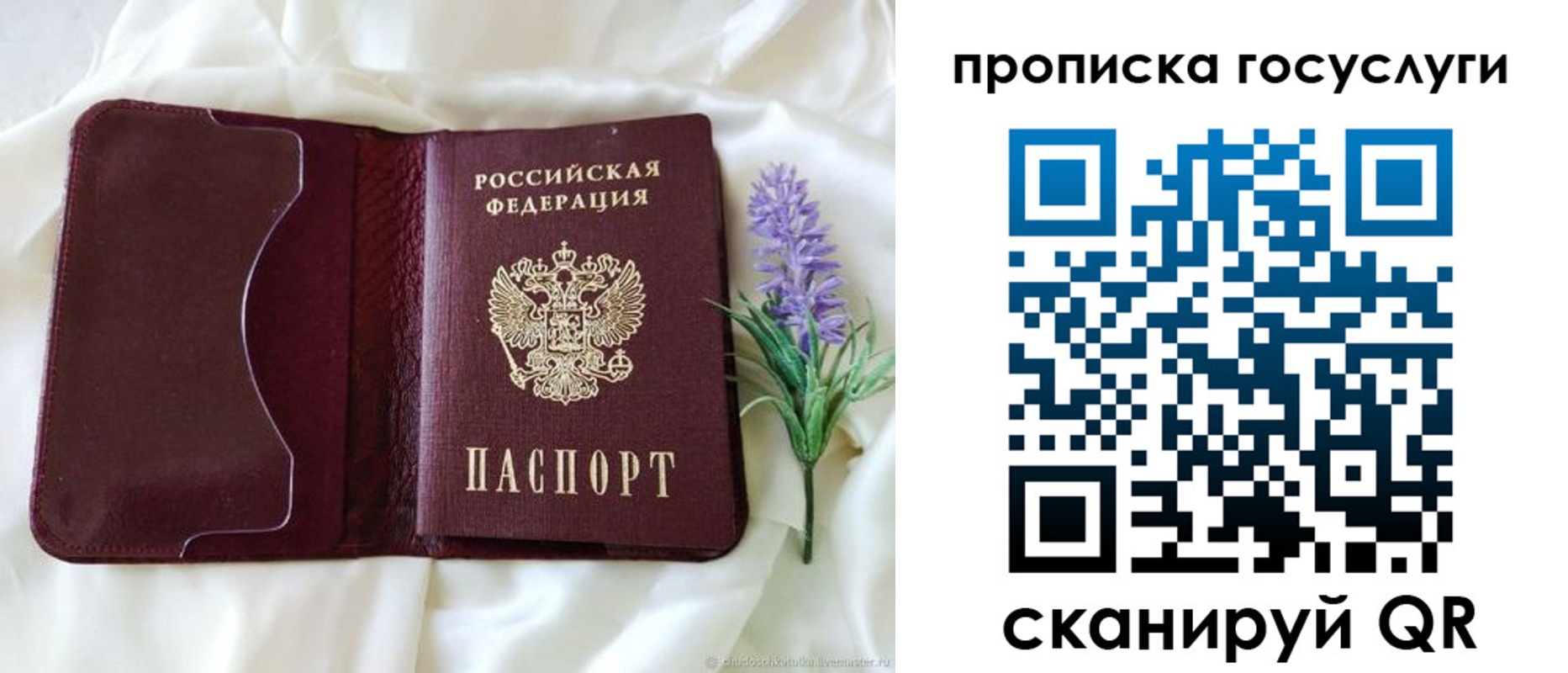 форма 3 в Гвардейске