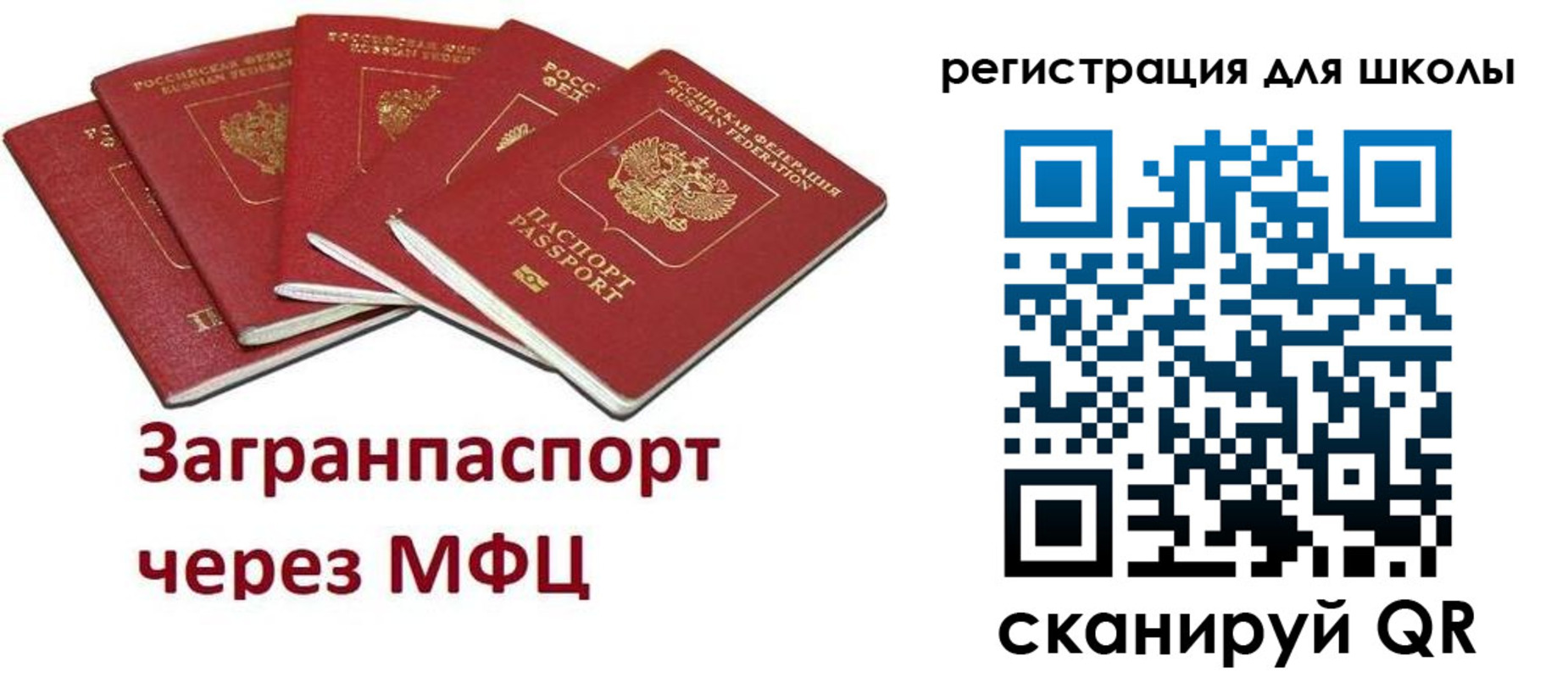 найти адрес прописки в Гвардейске