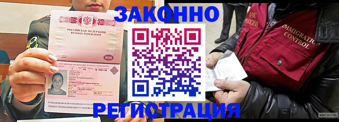 найти адрес прописки в Гвардейске